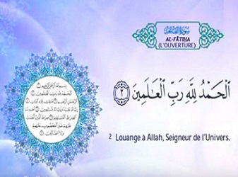 سورة الفاتحة (Fatihah) مكررة 3 مرات مع ترجمة معنيها للغة الفرنسية