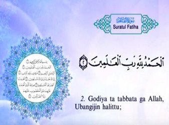 سورة الفاتحة (Fatihah) مكرر 3 مرات مترجمة بلغة الهوسا