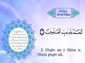 سورة الفاتحة (Fatihah) مكرر 3 مرات مترجمة باللغة اليروبية
