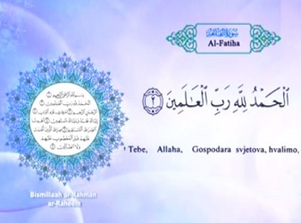 سورة الفاتحة (Fatihah) مكرر 3 مرات مترجمة باللغة البوسنية