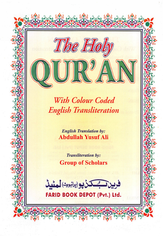 The Holy Quran with Colour Coded English Transliteration and Translation