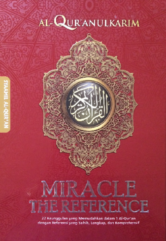 SYAAMIL AL-Q1JR'AN القرآن شامل أندونيسي
