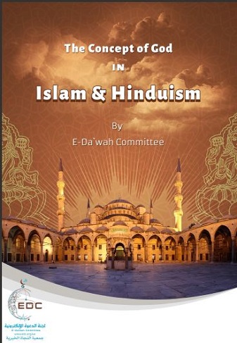 The Concept of God in Islam and Hinduism