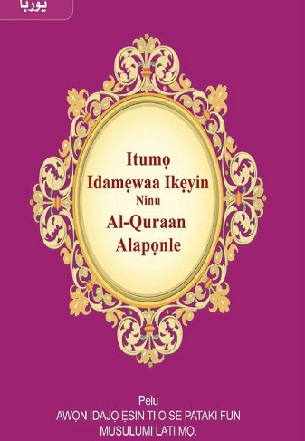 Itumọ Idamẹwaa Ikẹyin Ninu Al Quraan Alapọnle