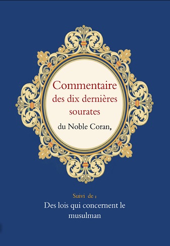 Commentaire des dix dernières sourates du Noble Coran