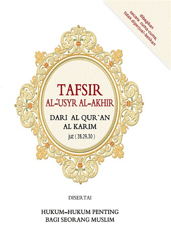 TAFSIR AL-'USYR AL-AKHIR DARI AL QUR'AN AL KARIM