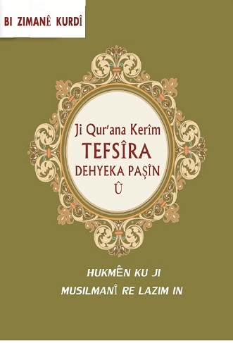 Ji Qur’ana Kerîm TEFSÎRA DEHYEKA PAŞÎN Û HUKMEN KU JI MUSILMANÎ RE LAZIM IN