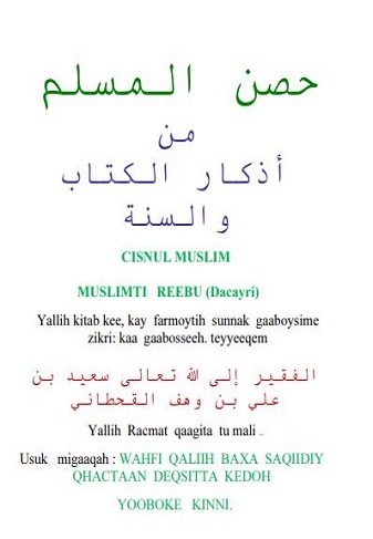 cisnul-muslimmuslimti-reebu-dacayri