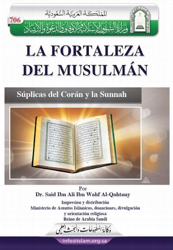 La Fortaleza del Musulmán, súplicas del Corán y la Sunnah