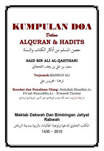 Kumpulan Doa Dalam Alquran & Hadits