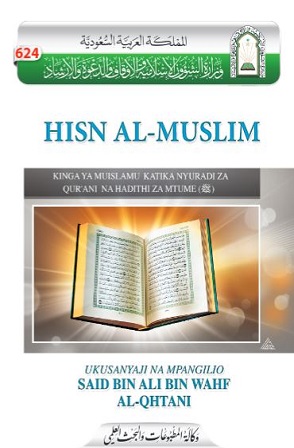 Hisn Al-Muslim (Kinga Ya Muislamu katika Nyiradi Za Qur-ani Na Hadithi Za Mtume)