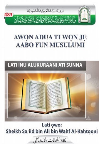 AWỌN ADUA TI WỌN JẸ AABO FUN MUSULUMI LATI INU AL-QUR’AANI ATI SUNNA