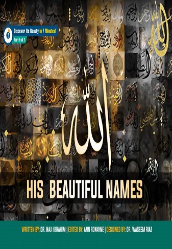 Allah His Beautiful Names