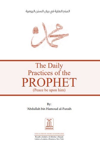 The Daily Practices of the Prophet