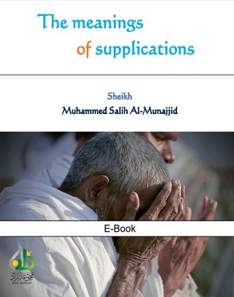 The meanings of supplications