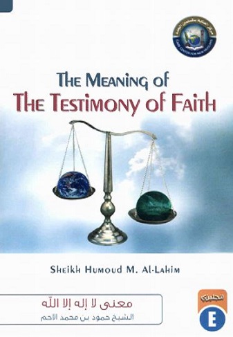 The Meaning of the Testimony of Faith