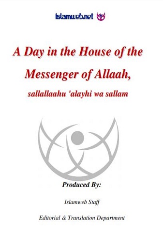 A Day in the House of the Messenger of Allah