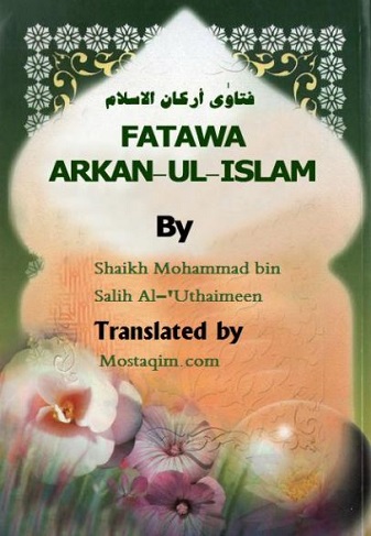 Fatawa Arkan Al-Islam