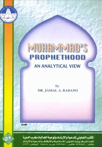 MUHAMMAD'S PROPHETHOOD AN ANALYTICAL VIEW