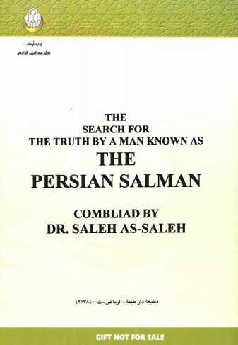 THE SEARCH FOR THE TRUTH