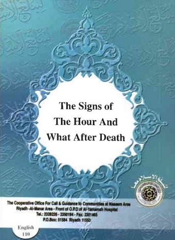 The Signs of The Hour And What After Death