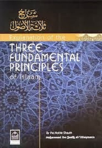 The Three Fundamental Principles and the Four Basic Rules