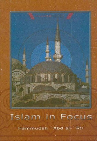 Islam In Focus
