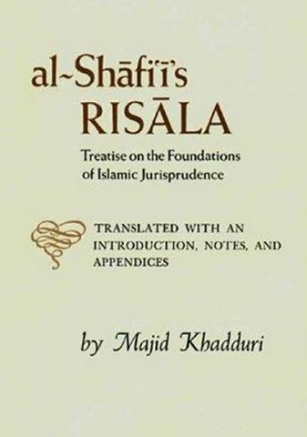 Ash-Shafi’i’s Risala: Treatise on the Foundations of Islamic Jurisprudence