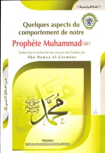 Aspects du comportement du Prophète Muhammad