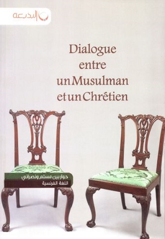 Dialogue entre un Musulman et un Chrétien