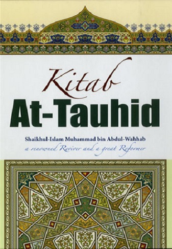 EL TAWHID El derecho de Allah sobre sus siervos