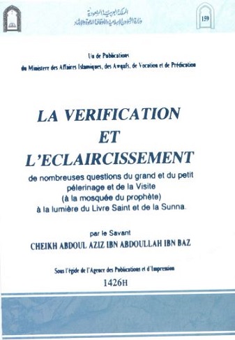 LA VERIFICATION ET L'ECLAIRCISSEMENT