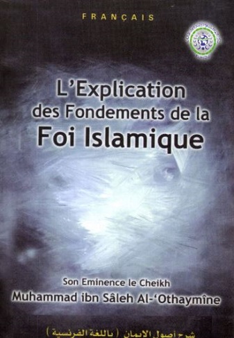 des Fondements de La Foi lslamique