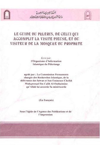 Le Guide du pèlerin