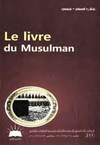 Le livre du Musulman