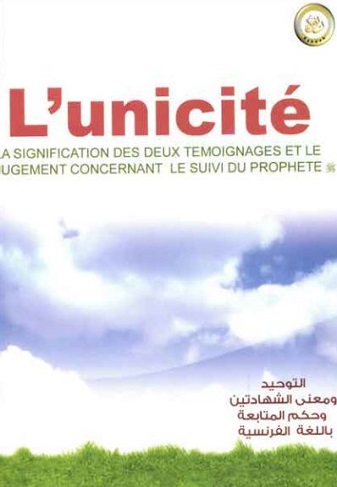 L,unicité -lunicite