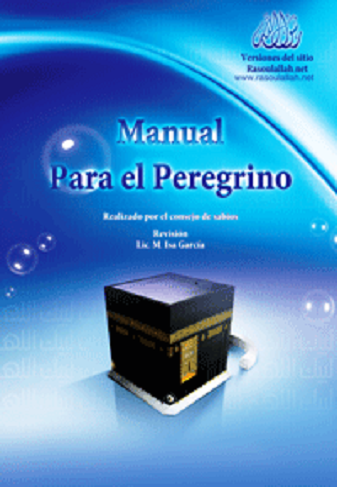 Manual para el peregrino