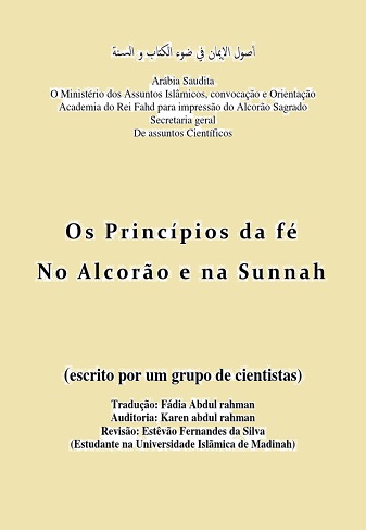 Os Princípios da fé No Alcorão e na Sunnah