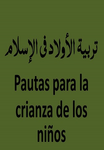 Pautas para la crianza de los niños