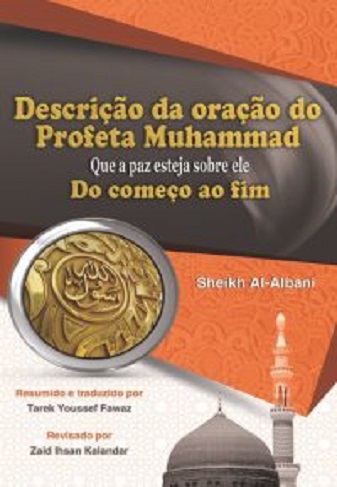 Descrição da Oração do Profeta Muhammad(que a paz esteja sobre Ele) do começo ao fim