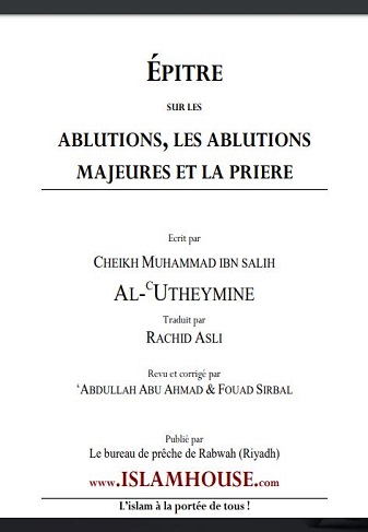 Les ablutions et la prière