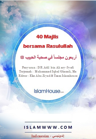 40 Majlis bersama Rasulullah