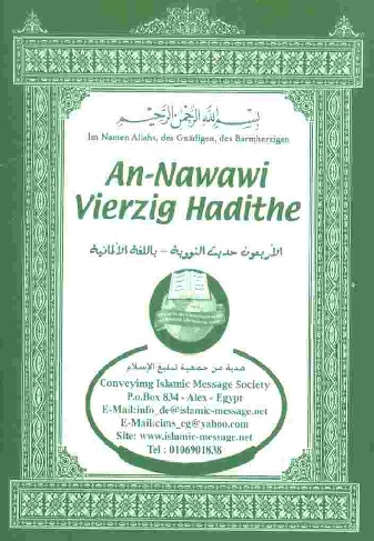 An-Nawawi Vierzig Hadite