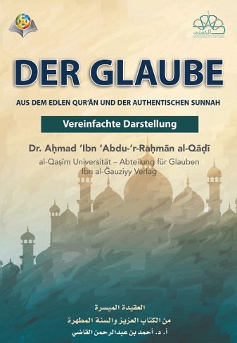 DER ISLAMISCHE GLAUBE VEREINFACHT