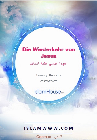 Die Wiederkehr von Jesus