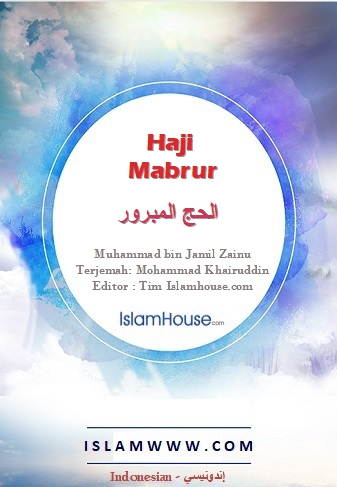 Haji Mabrur