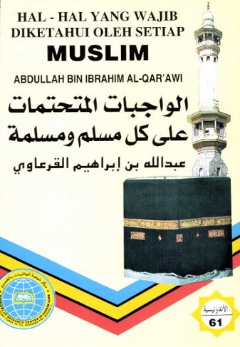 Hal-Hal Yang Wajib Diketahui oleh Setiap Muslim