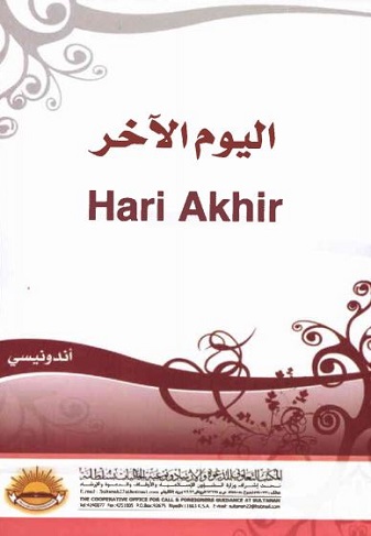 Hari Akhir