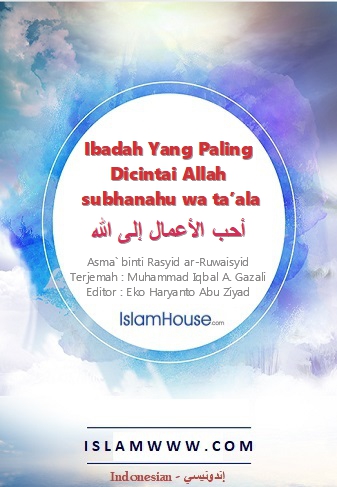 Ibadah Yang Paling Dicintai Allah subhanahu wa ta’ala