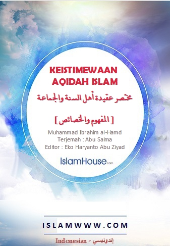 KEISTIMEWAAN AQIDAH ISLAM